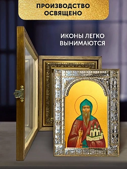 Икона Олег Брянский в ризе и деревянном киоте, 33х27 см