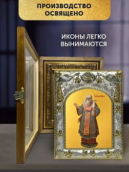 Икона Алексий Митрополит Московский в ризе и деревянном киоте, 26х22 см