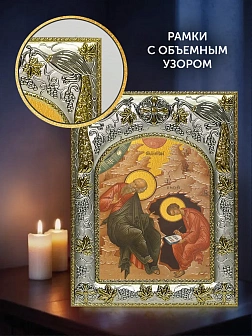 Икона Иоанн Богослов Евангелист в ризе и деревянном киоте, 26х22 см