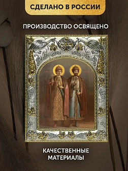 Икона Борис и Глеб Страстотерпцы в ризе, 18х14 см