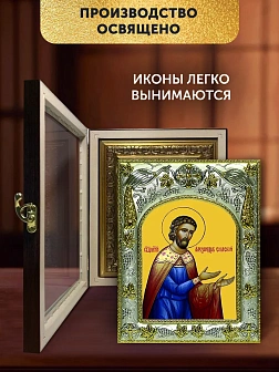 Икона Александр Сидский в ризе и киоте под дерево, 27х23 см Икона Александр Сидский в ризе и киоте под дерево, 27х23 см