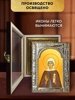 Икона Мелания Римляныня в ризе и киоте под дерево, 33х27 см
