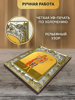 Икона Валерий Севастийский в ризе, 18х14 см