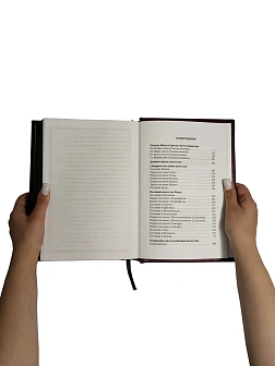 Подарочный набор книг в кожаном переплете: Библия 03.10 и Новый Завет 07.01 бордовый Подарочный набор книг в кожаном переплете: Библия 03.10 и Новый Завет 07.01 бордовый