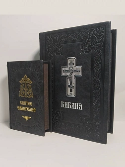 Подарочный набор книг в кожаном переплете: Библия 03.10 и Евангелие 09.35 цвет черный
