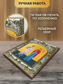 Икона Иоаким и Анна Богоотцы в ризе, 18х14 см