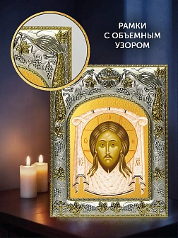 Икона Спас Нерукотворный в ризе и деревянном киоте, 26х22 см