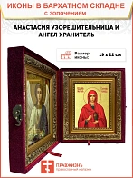 Икона "Анастасия Узорешительница", св. вмц., с золочением поталью, 10002-УЛ