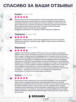 Комплекс аминокислот 3-х L-Метионин Комплекс аминокислот 3-х L-Метионин