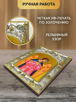 Икона Архангел Селафиил в ризе, 18х14 см