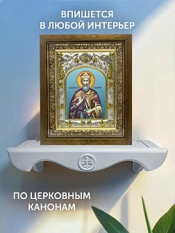 Икона Святослав Владимирский в ризе и деревянном киоте, 26х22 см