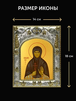 Икона Пелагия Тестова в ризе и киоте под дерево, 27х23 см