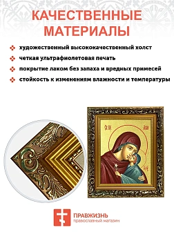 Икона "Святая праведная Анна с Пресвятой Богородицей" с золочением поталью, 10004-УЛ