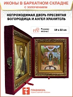 Икона 1106 Непроходимая Дверь Божия Матерь