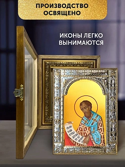 Икона Иоанн Златоуст в ризе и деревянном киоте, 33х27 см