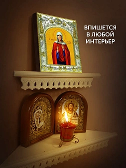 Икона Иулиания Птолемаидская в ризе, 18х14 см