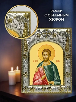 Икона Дион Римский в ризе и деревянном киоте, 26х22 см