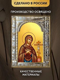Икона Ахтырская Божия Матерь в ризе, 18x24 см