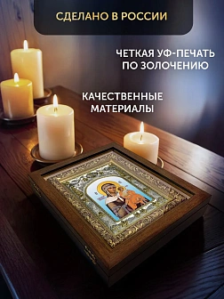 Икона Цареградская Божия Матерь в ризе и деревянном киоте, 26х22 см
