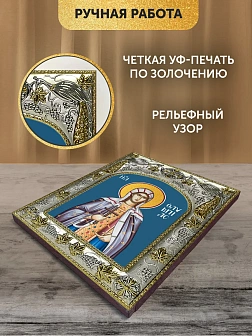 Икона Олимпиада Константинопольская в ризе, 18х14 см Икона Олимпиада Константинопольская в ризе, 18х14 см