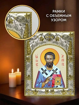 Икона Архипп Колосский в ризе и киоте под дерево, 27х23 см Икона Архипп Колосский в ризе и киоте под дерево, 27х23 см
