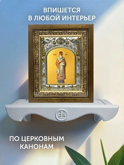 Икона Иннокентий Митрополит Московский в ризе и деревянном киоте, 26х22 см