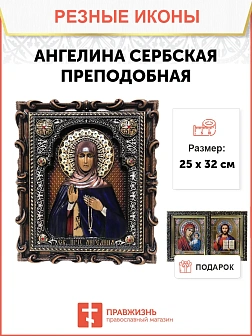 Икона Преподобная Ангелина Сербская, резная из дерева