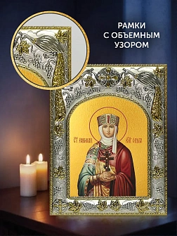 Икона Ольга Великая Княгиня в ризе и деревянном киоте, 26х22 см