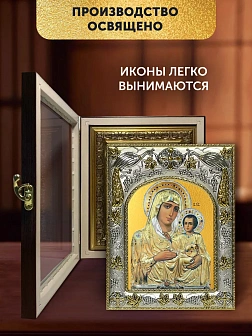 Икона Вифлеемская Божия Матерь в ризе и киоте под дерево, 27х23 см