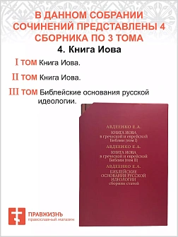 Полное собрание сочинений Авдеенко Е.А. 12 книг
