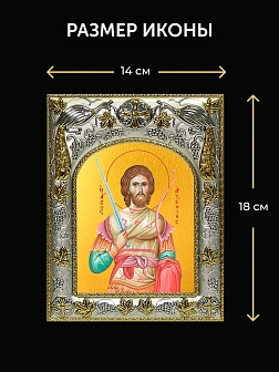 Икона Артемий Антиохийский в ризе и деревянном киоте, 26х22 см Икона Артемий Антиохийский в ризе и деревянном киоте, 26х22 см