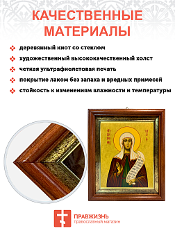Икона Таисия Египетская Блаженная на холсте в киоте 167 Икона Таисия Египетская Блаженная на холсте в киоте 167
