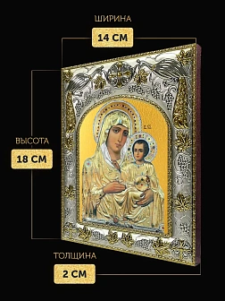 Икона Вифлеемская Божия Матерь в ризе, 18х14 см Икона Вифлеемская Божия Матерь в ризе, 18х14 см