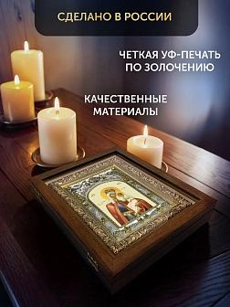 Икона Избавительница Божия Матерь в ризе и деревянном киоте, 26х22 см