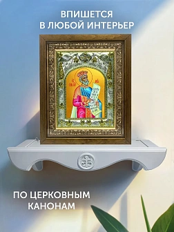 Икона Давид Псалмопевец в ризе и деревянном киоте, 26х22 см
