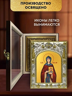 Икона Анфиса Мантинейская в ризе и киоте под дерево, 27х23 см Икона Анфиса Мантинейская в ризе и киоте под дерево, 27х23 см