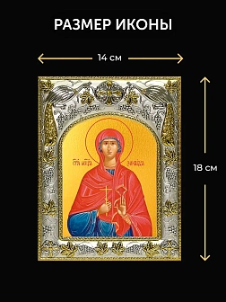 Икона Зинаида Тарсийская в ризе и деревянном киоте, 26х22 см