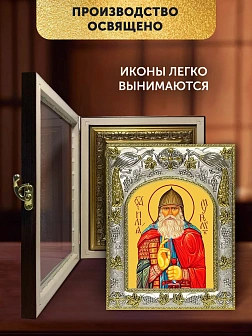 Икона Илья Муромец в ризе и киоте под дерево, 27х23 см