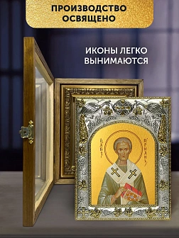 Икона Герман Патриарх Константинопольский в ризе и деревянном киоте, 26х22 см