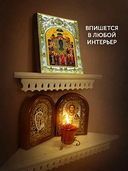 Икона Покров Божией Матери в ризе, 18х14 см Икона Покров Божией Матери в ризе, 18х14 см