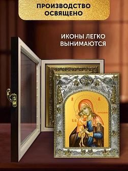 Икона Взыскание погибших Божия Матерь в ризе и киоте под дерево, 27х23 см