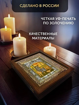 Икона Марк Евангелист в ризе и деревянном киоте, 26х22 см