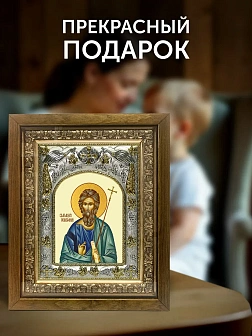 Икона Андрей Первозванный в ризе и деревянном киоте, 26х22 см