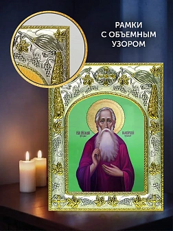 Икона Андрей Симбирский в ризе и деревянном киоте, 26х22 см