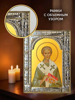 Икона Герман Патриарх Константинопольский в ризе и киоте под дерево, 33х27 см