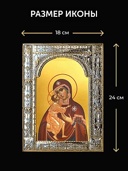 Икона Феодоровская Божия Матерь в ризе и деревянном киоте, 33х27 см
