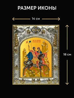 Икона Борис и Глеб Страстотерпцы в ризе и деревянном киоте, 26х22 см