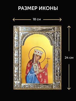 Икона Екатерина Александрийская в ризе и деревянном киоте, 33х27 см