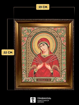 Икона Семистрельная Божия Матерь, бронзовая багетная рамка узкая с узором 15х18 см