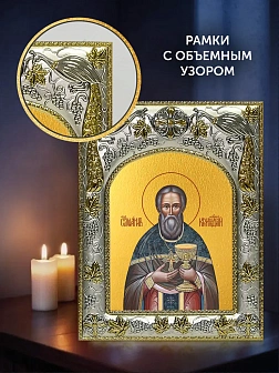 Икона Иоанн Кронштадтский в ризе и деревянном киоте, 26х22 см